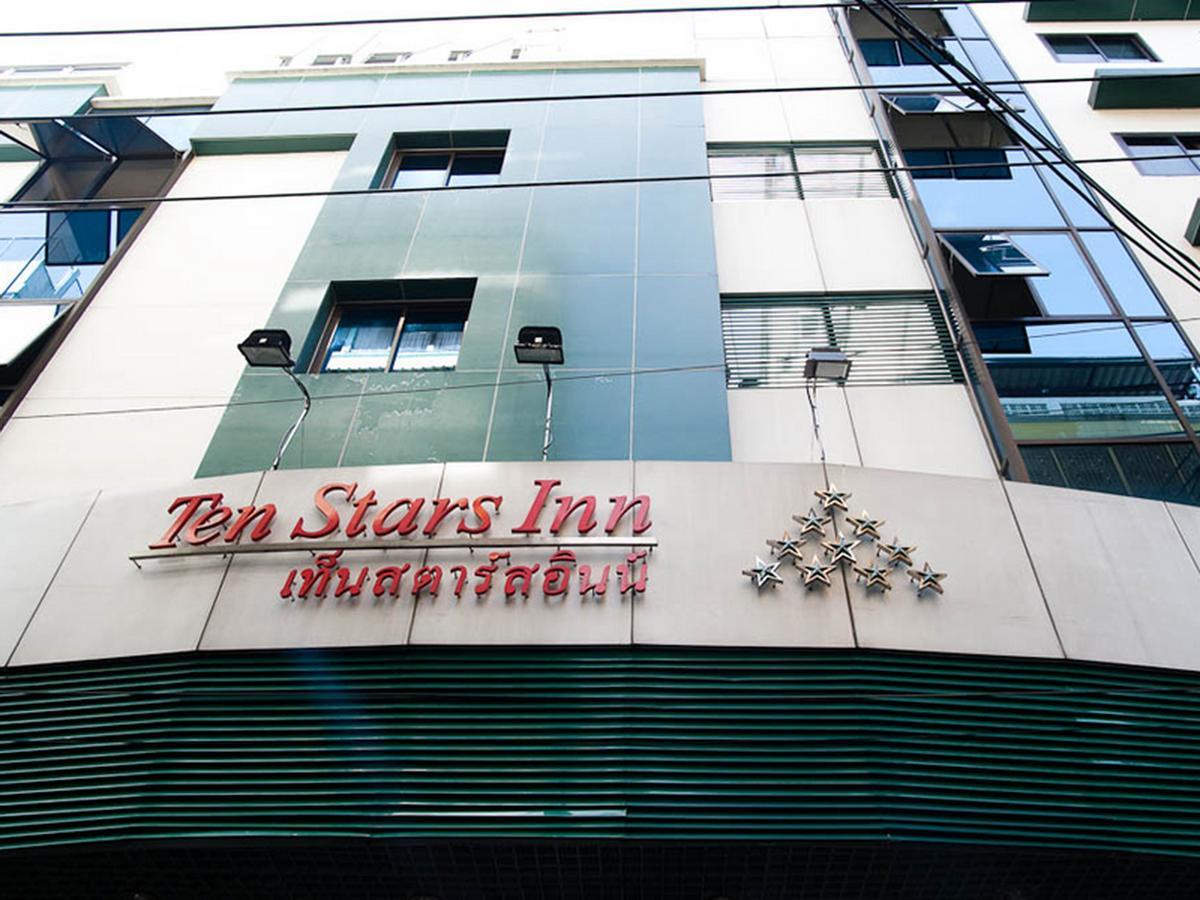 Ten Stars Hotel Бангкок Экстерьер фото