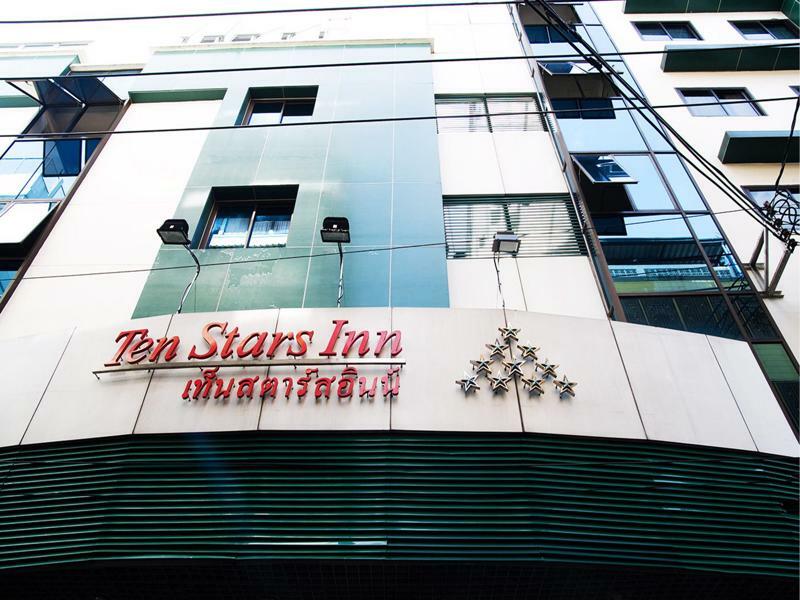 Ten Stars Hotel Бангкок Экстерьер фото